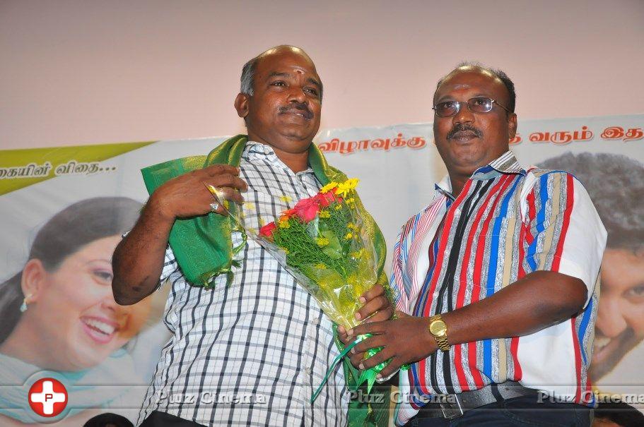 Yendrume Anandham Movie Audio Launch Stills | Picture 657642