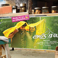 Anjala Movie Posters