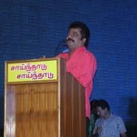 Pandiarajan - Sainthadu Sainthadu Movie Audio Launch Stills | Picture 678475