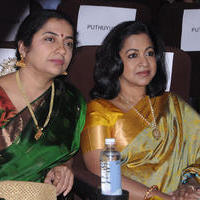 11th Chennai International Film Festival Closing Ceremony Stills | Picture 682436