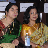 11th Chennai International Film Festival Closing Ceremony Stills | Picture 682437