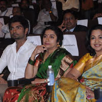 11th Chennai International Film Festival Closing Ceremony Stills | Picture 682489
