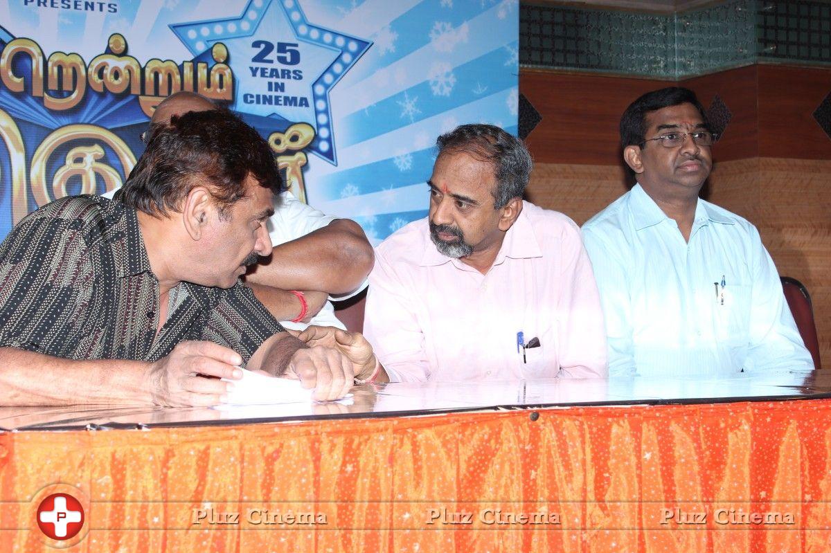 Endrendrum Ravikumar Press Meet Stills | Picture 685372
