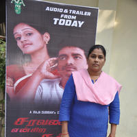 Saravanan Engira Surya Movie Audio Launch Stills | Picture 688882