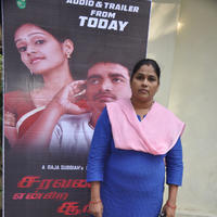 Saravanan Engira Surya Movie Audio Launch Stills | Picture 688883