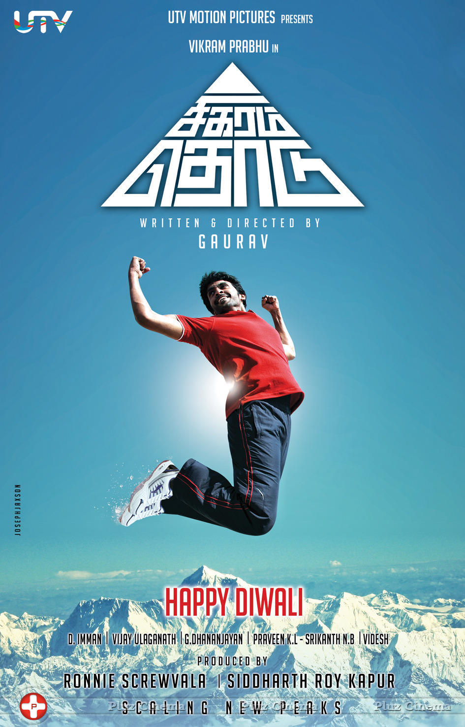 Sigaram Thodu Movie Wallpapers | Picture 625602