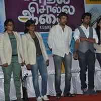 Kadhal Solla Aasai Movie Press Meet Pictures | Picture 627880