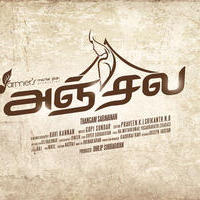 Anjala Movie Posters | Picture 634296