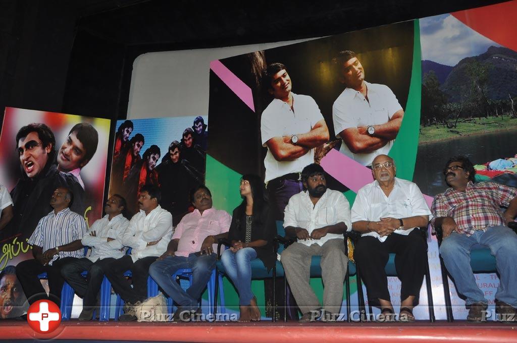 Appavi Kateri Movie Audio Launch Stills | Picture 635397