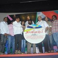 Appavi Kateri Movie Audio Launch Stills | Picture 635402