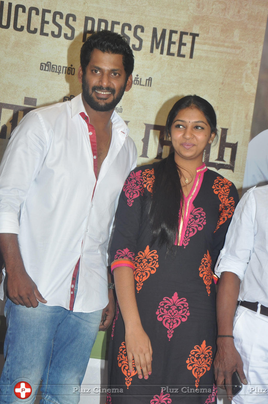 Pandiya Nadu Movie Success Meet Stills | Picture 636770