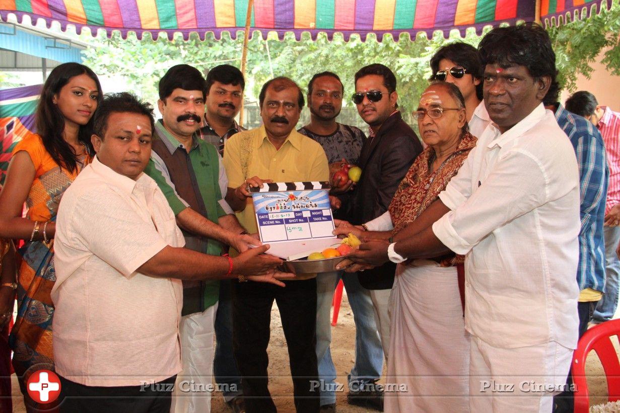 Naalu Perum Romba Nallavanga Movie Song Recording Pooja Stills | Picture 639949