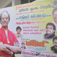 Music Director Shankar Ganesh Birthday Celebrations Stills | Picture 642941