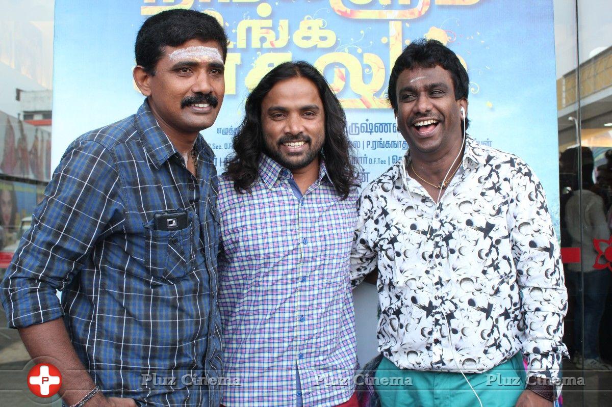 Pongadi Neengalum Unga Kaadhalum Movie Audio Launch Stills | Picture 645297