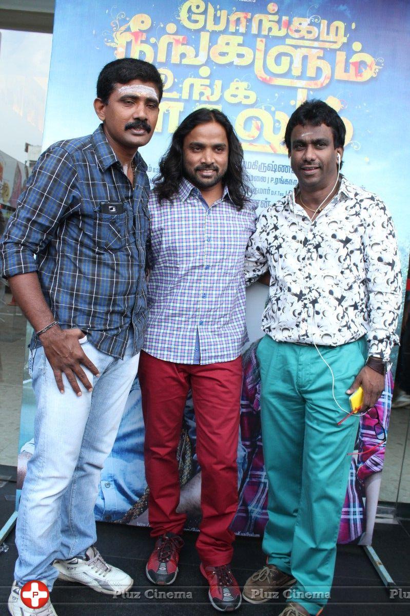 Pongadi Neengalum Unga Kaadhalum Movie Audio Launch Stills | Picture 645298