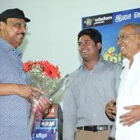 Pongadi Neengalum Unga Kaadhalum Movie Audio Launch Stills | Picture 645307