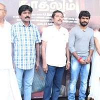 Pongadi Neengalum Unga Kaadhalum Movie Audio Launch Stills | Picture 645322