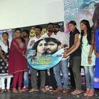 Pongadi Neengalum Unga Kaadhalum Movie Audio Launch Stills | Picture 645336