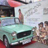Pannaiyarum Padminiyum Movie Audio Launch Stills | Picture 648202