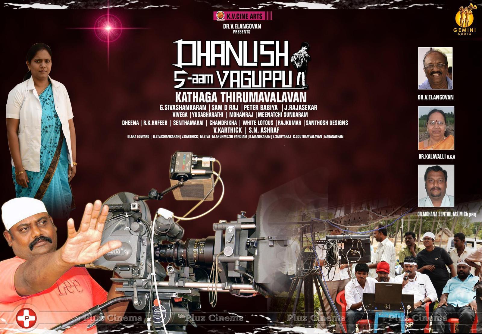 Dhanush 5aam Vaguppu Movie Audio Release Invitation Stills | Picture 653929