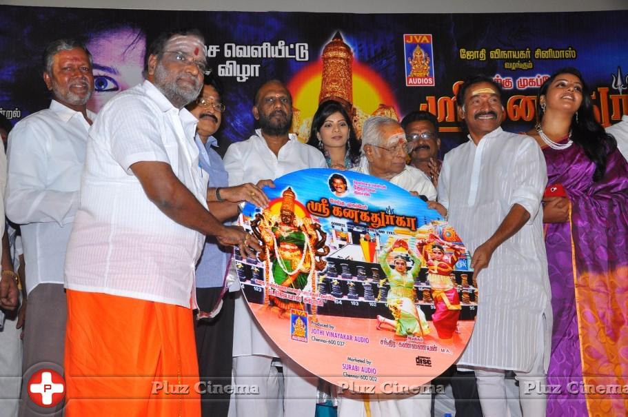 Merku Mogappair Sri Kanaka Durga Movie Audio Launch Stills | Picture 655824