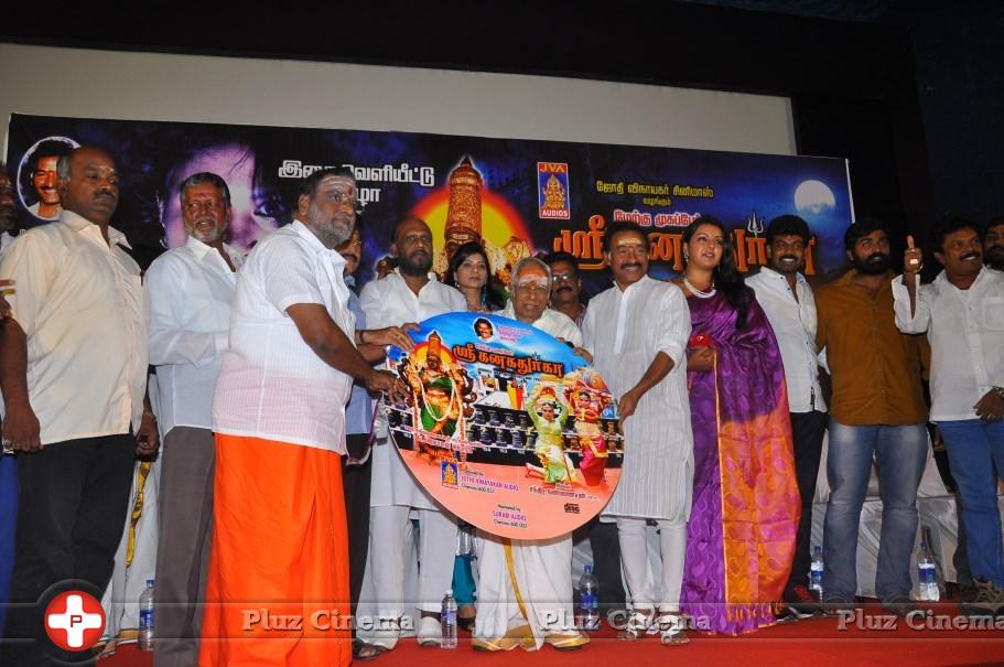 Merku Mogappair Sri Kanaka Durga Movie Audio Launch Stills | Picture 655825