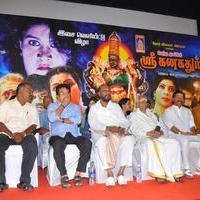 Merku Mogappair Sri Kanaka Durga Movie Audio Launch Stills | Picture 655817