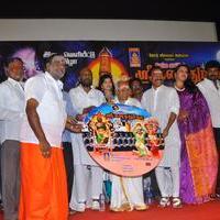 Merku Mogappair Sri Kanaka Durga Movie Audio Launch Stills | Picture 655822
