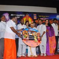 Merku Mogappair Sri Kanaka Durga Movie Audio Launch Stills | Picture 655823