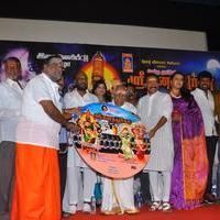 Merku Mogappair Sri Kanaka Durga Movie Audio Launch Stills