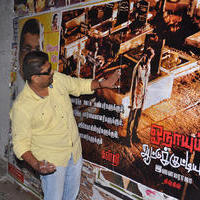 Onaiyum Aatukuttiyum Movie Thanking Wallpapers | Picture 595894
