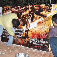 Onaiyum Aatukuttiyum Movie Thanking Wallpapers | Picture 595895