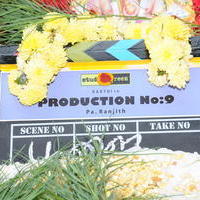 Production No 9 Movie Launch Stills | Picture 595957