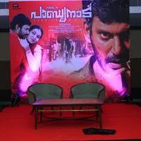 Pandiya Nadu Movie Cochin Press Meet Stills | Picture 613386