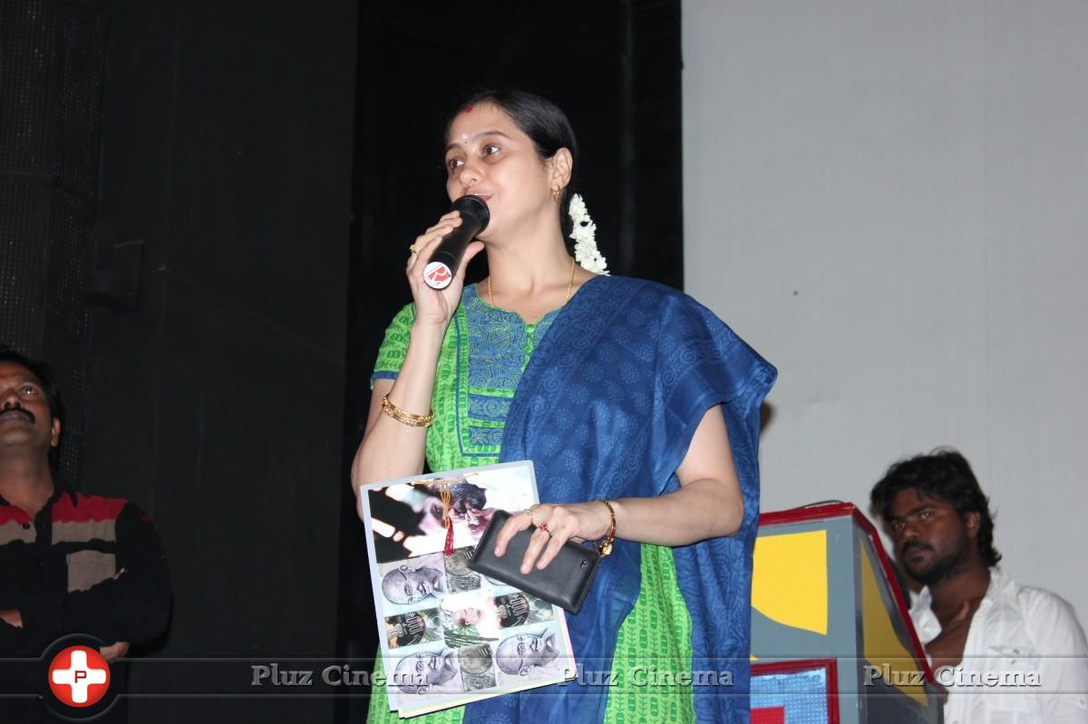 Devayani - Komanathil Kaasu Iruntha Movie Audio Launch Stills | Picture 622681