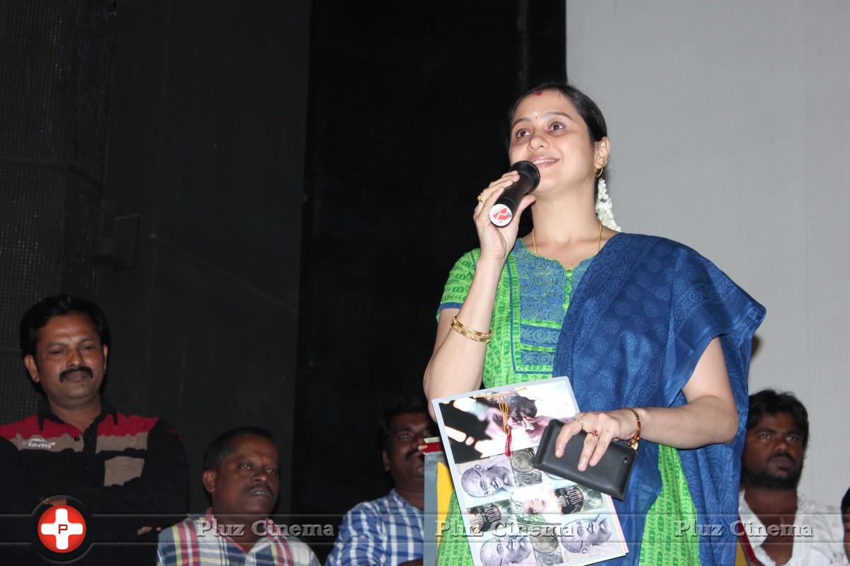 Devayani - Komanathil Kaasu Iruntha Movie Audio Launch Stills | Picture 622682