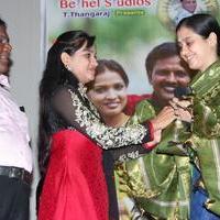 Komanathil Kaasu Iruntha Movie Audio Launch Stills | Picture 622675