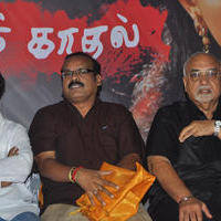 Valiyudan Oru Kadhal Movie Audio Launch Stills | Picture 621967