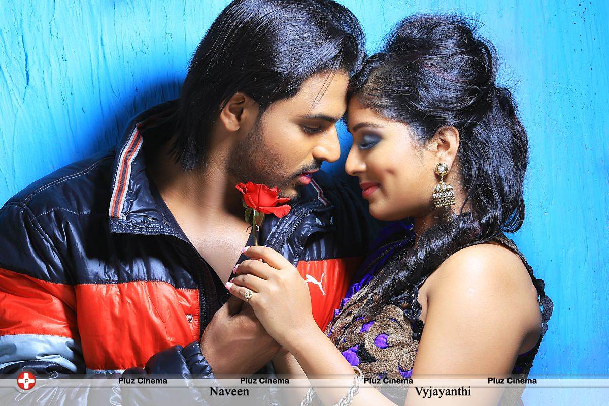 Jamaai Movie Stills | Picture 577068