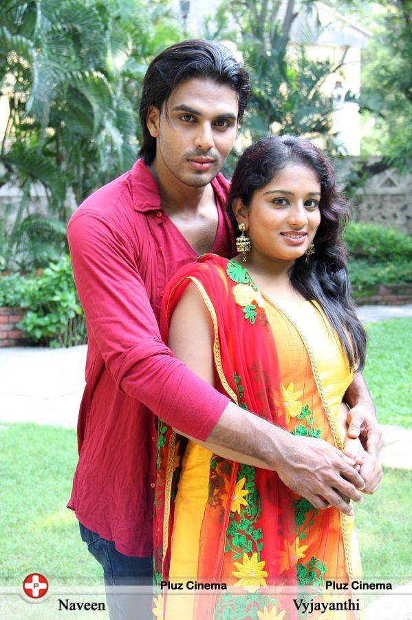 Jamaai Movie Stills | Picture 577074