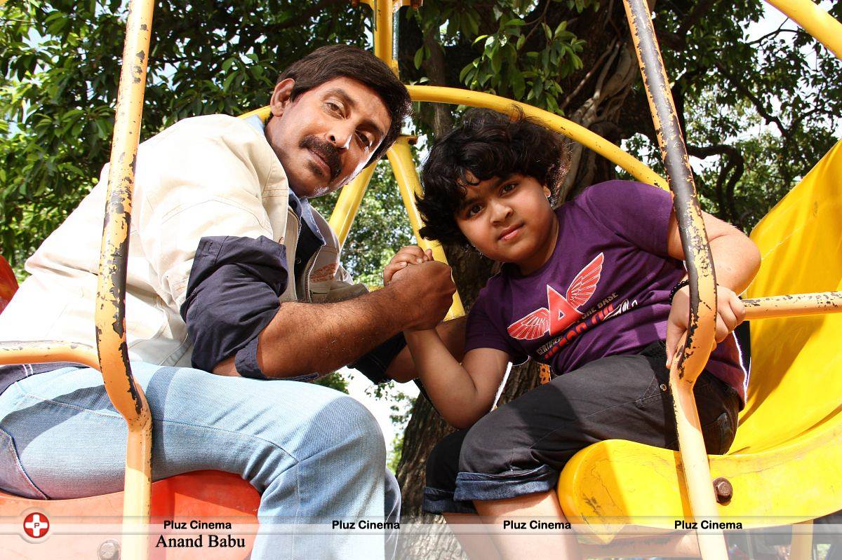 Jamaai Movie Stills | Picture 577083