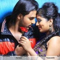 Jamaai Movie Stills | Picture 577068