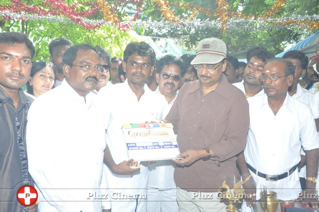 Peyarillatha Padam Movie Launch Pictures | Picture 591648