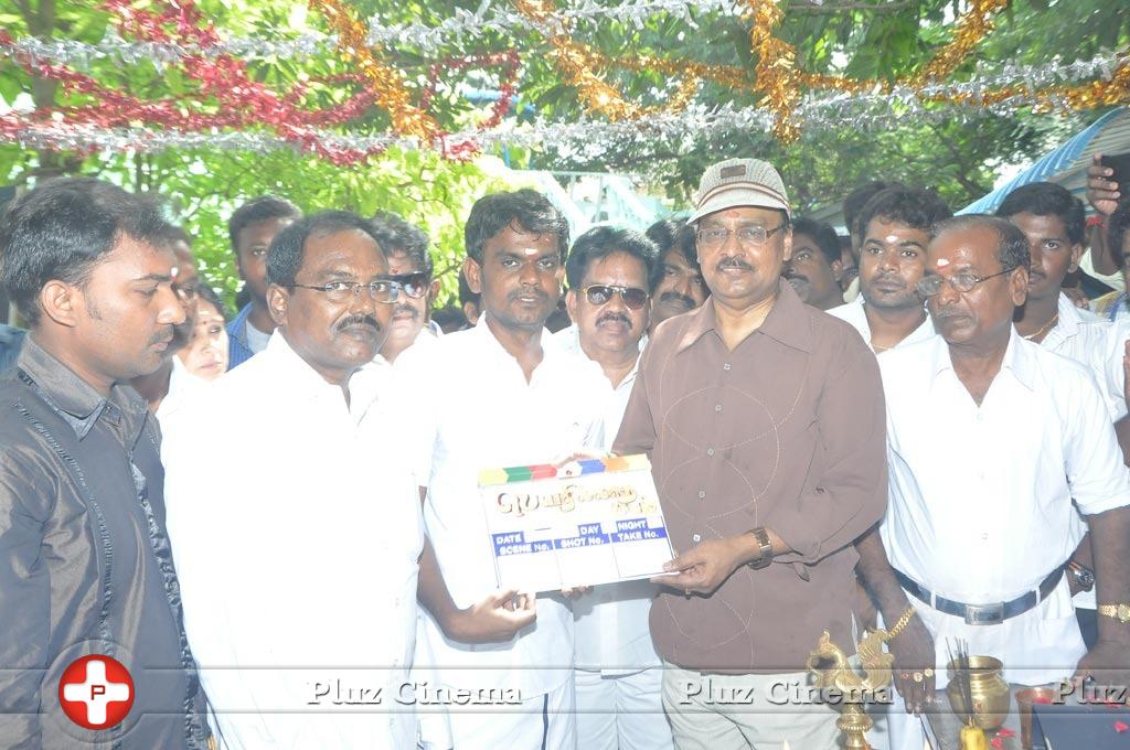 Peyarillatha Padam Movie Launch Pictures | Picture 591649
