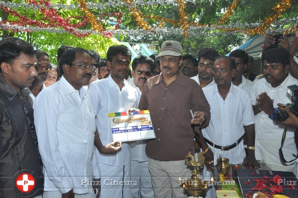 Peyarillatha Padam Movie Launch Pictures | Picture 591651