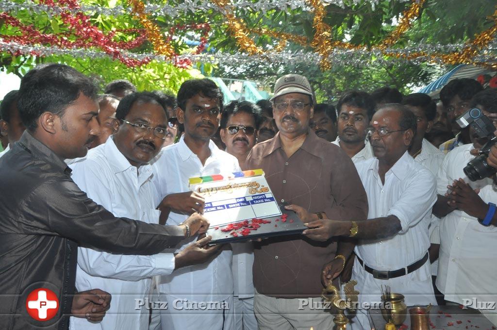 Peyarillatha Padam Movie Launch Pictures | Picture 591652