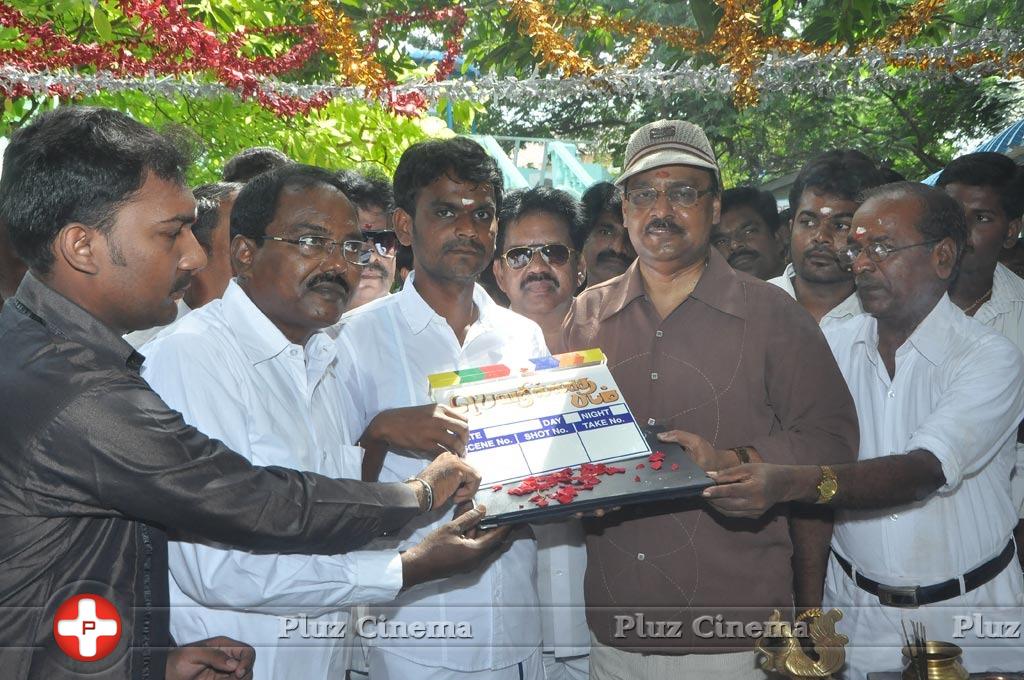 Peyarillatha Padam Movie Launch Pictures | Picture 591653