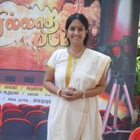 Peyarillatha Padam Movie Launch Pictures | Picture 591613