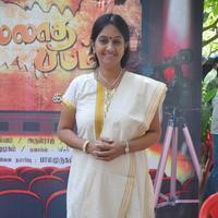 Peyarillatha Padam Movie Launch Pictures | Picture 591614