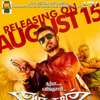 Anjaan Movie Releasing Posters | Picture 790325